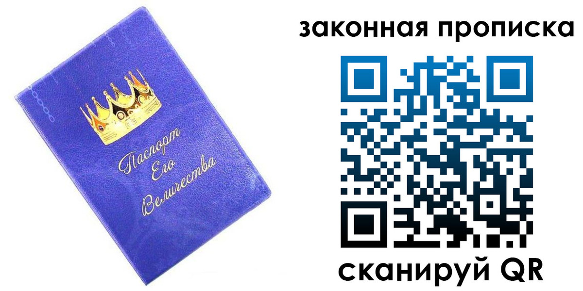 временная регистрация госуслуги в Удачном