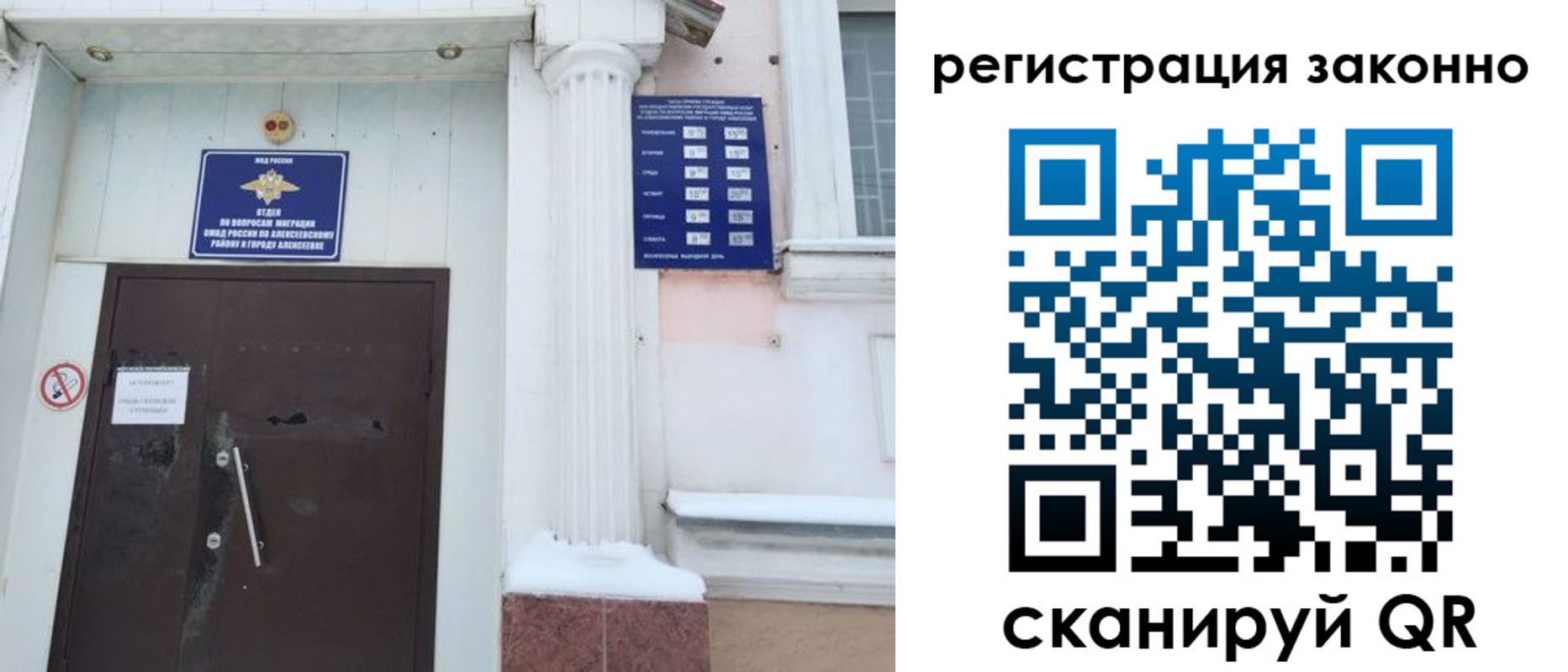 временная регистрация госуслуги в Удачном