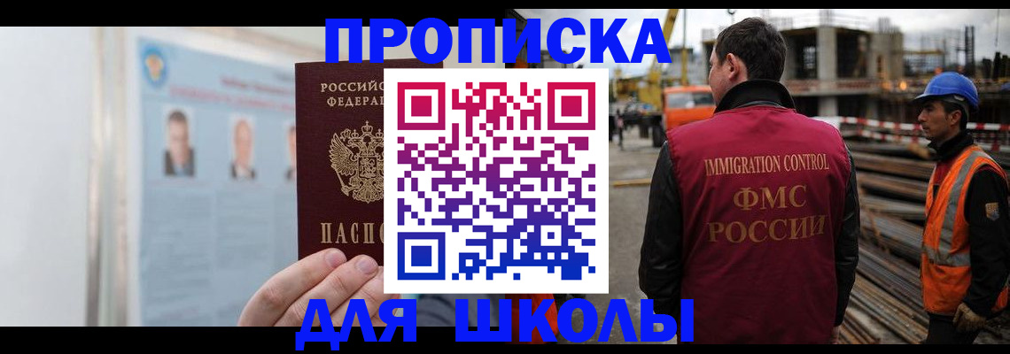 пропишу в квартире в Удачном